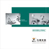 meide catalog
